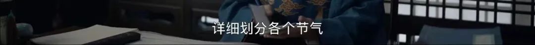 《藏海传》热播带火的“钦天监”，真的是古代“气象台”吗？