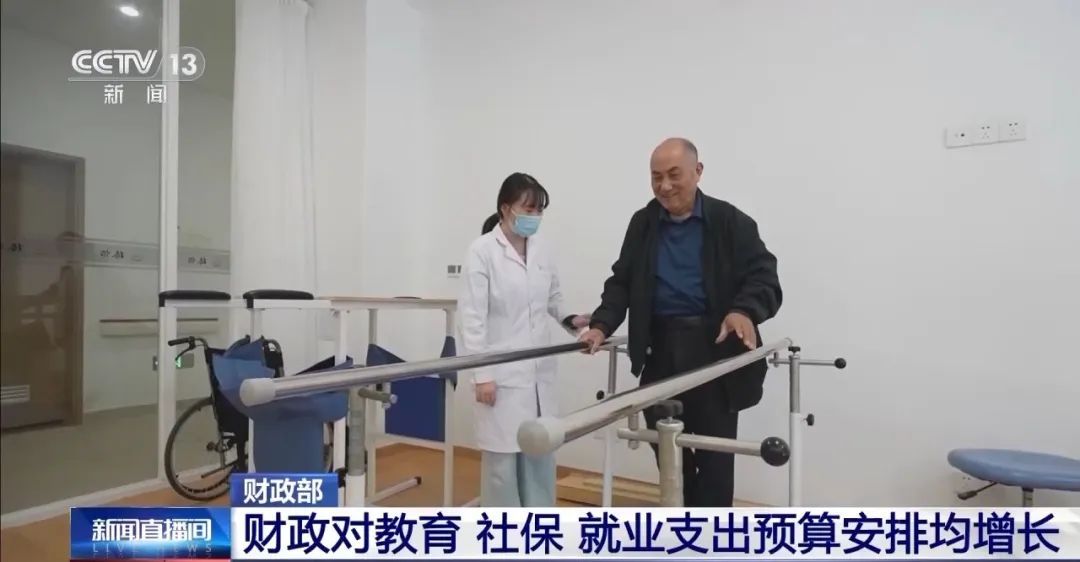 财政部:城乡居民医保人均财政补助标准再增加30元,达到每人每年700元 财政部:城乡居民医保人均财政补助标准再增加30元,达到每人每年700元