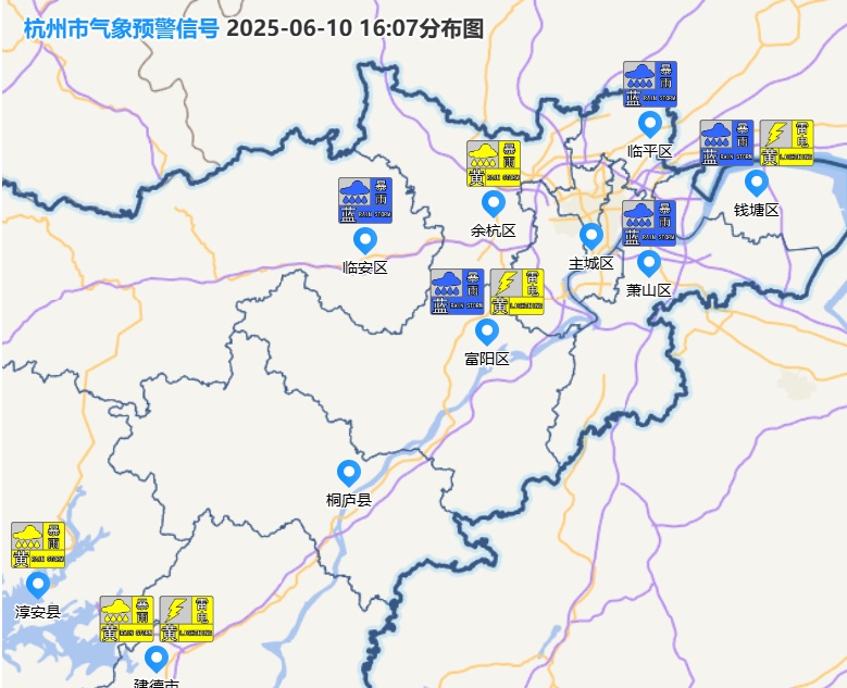 杭州启动防汛Ⅳ级应急响应! 杭州启动防汛Ⅳ级应急响应!