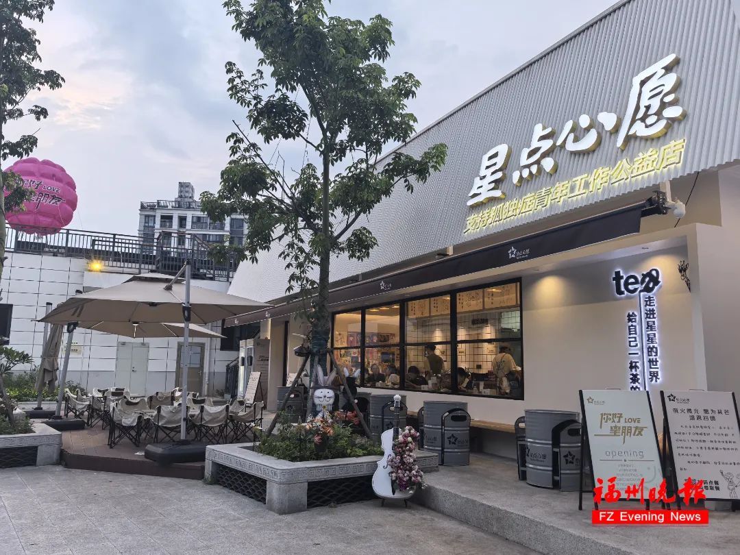 任贤齐突然造访!福州这家店又火了! 任贤齐突然造访!福州这家店又火了!