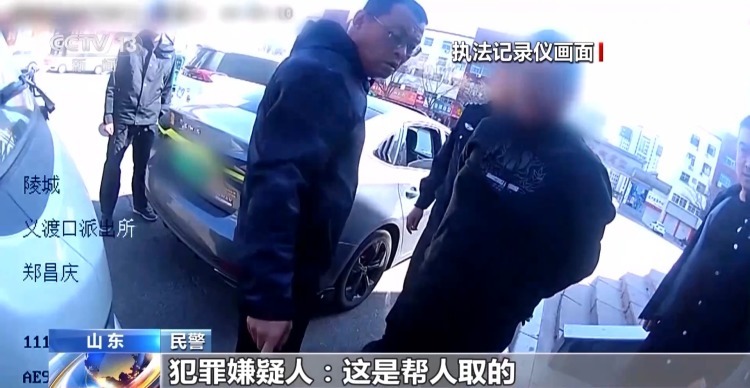 警惕“假孙子”诈骗！一声“奶奶救我”骗走老人九万八