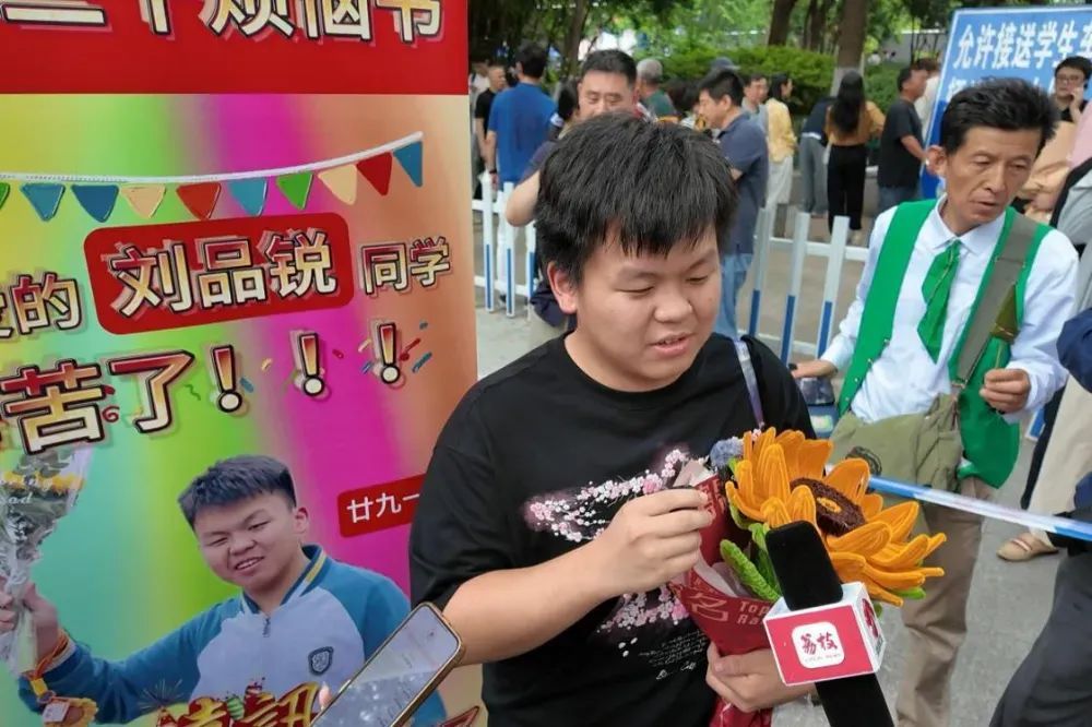警惕！江苏已有高考生收到！省教育考试院发出重要提醒