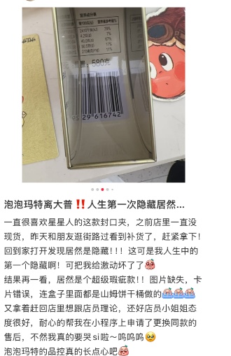太火爆！到处都买不到，重庆多家门店断货！提醒：不要盲目跟风