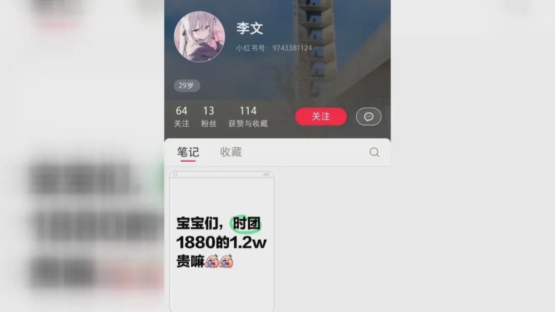 女子为帮女儿圆梦,花12800买内场票被骗!嫌疑人被抓获,竟也曾是受害者 女子为帮女儿圆梦,花12800买内场票被骗!嫌疑人被抓获,竟也曾是受害者