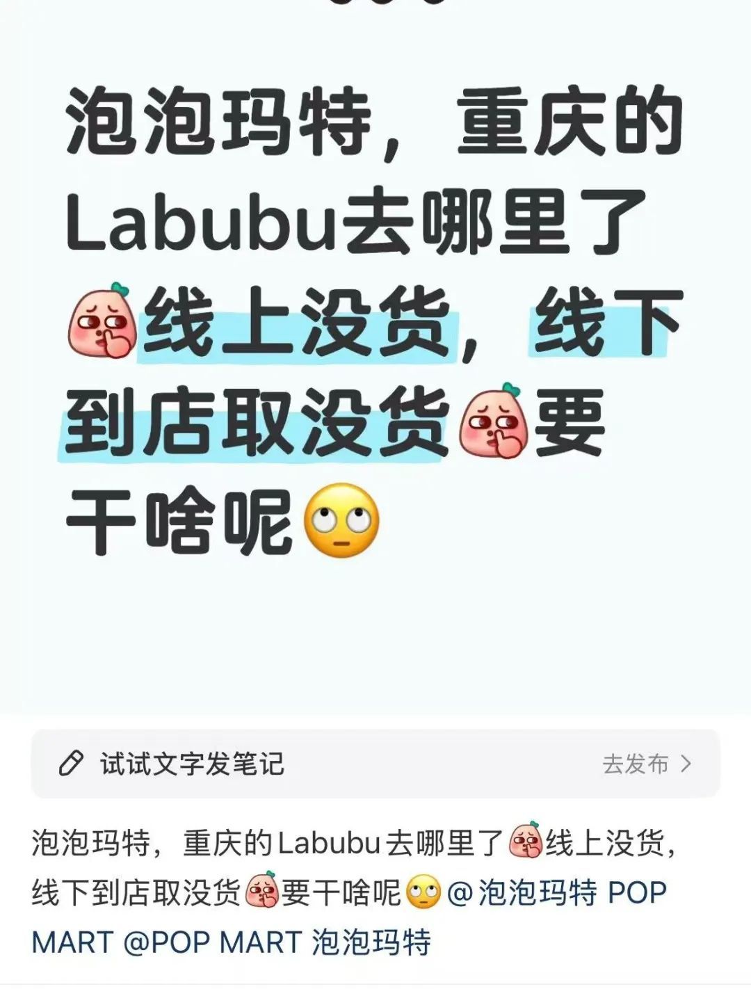 太火爆！到处都买不到，重庆多家门店断货！提醒：不要盲目跟风