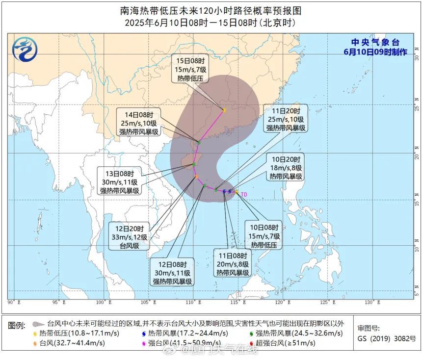 今年第1号台风即将生成!路径出炉→ 今年第1号台风即将生成!路径出炉→