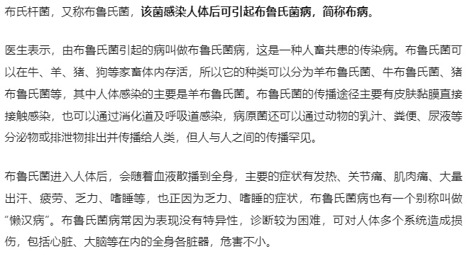 女子突然高烧不停,身体疼痛无法走路!医生:很多人都喝过,可能会瘫痪! 女子突然高烧不停,身体疼痛无法走路!医生:很多人都喝过,可能会瘫痪!