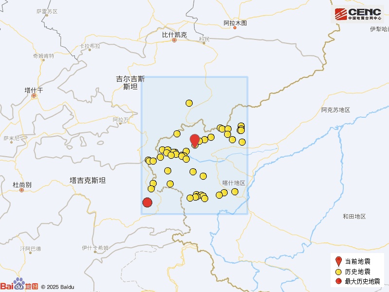 新疆克孜勒苏州乌恰县发生3.7级地震，震源深度23千米