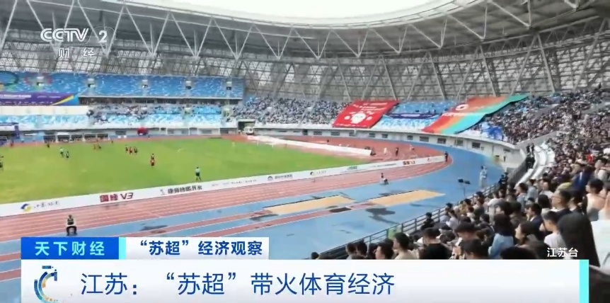 卖爆了！“南哥”球市，火上央视