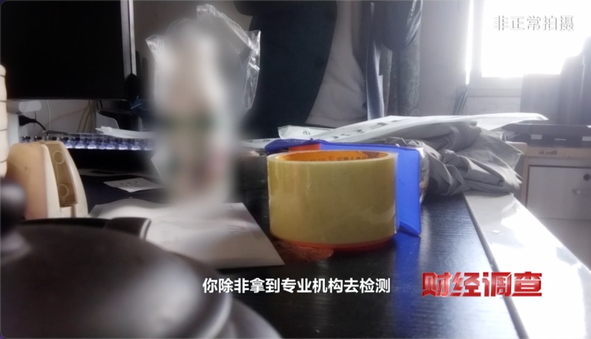 虚标指数、伪造报告!总台央视记者揭开防晒衣市场 “虚假防晒” 乱象! 虚标指数、伪造报告!总台央视记者揭开防晒衣市场 “虚假防晒” 乱象!