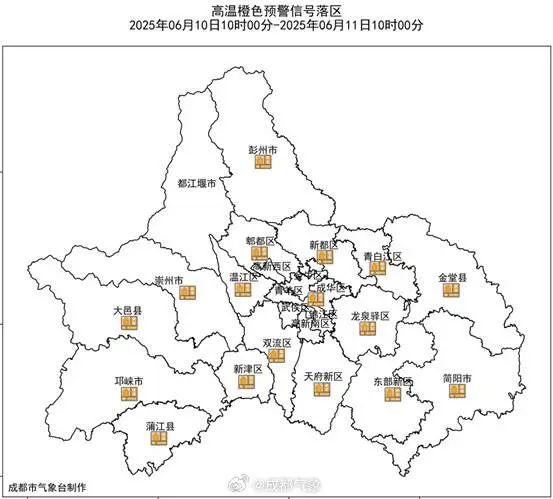 最高38℃以上！成都发布高温橙色预警！