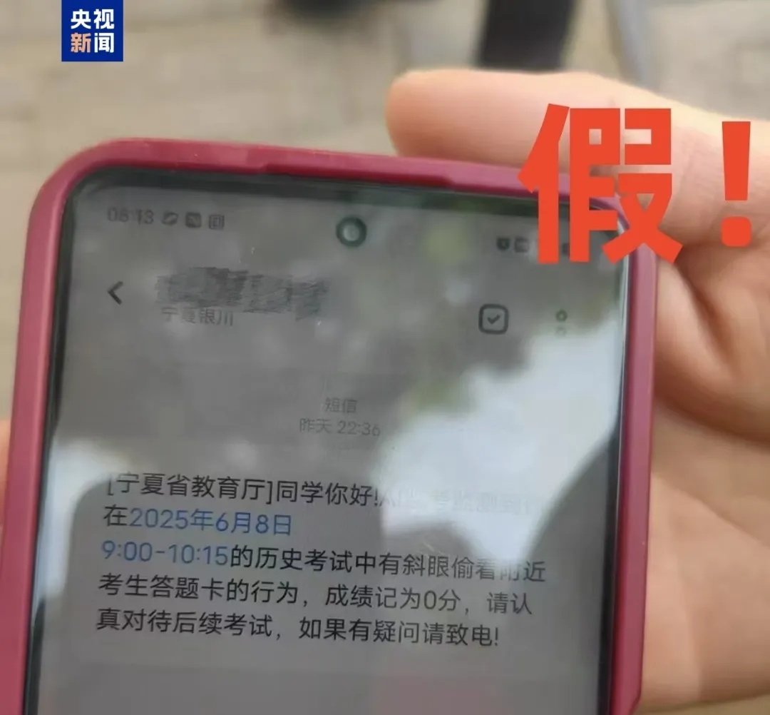 高考即将结束，这些信息值得考生关注