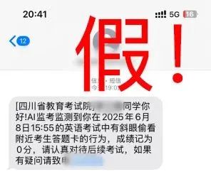 警方紧急提醒！已在多地出现，收到这条短信，千万不要慌