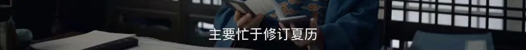 《藏海传》热播带火的“钦天监”，真的是古代“气象台”吗？