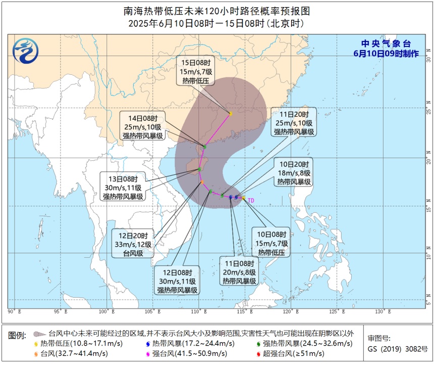 热带低压生成!福建发布暴雨预警! 热带低压生成!福建发布暴雨预警!