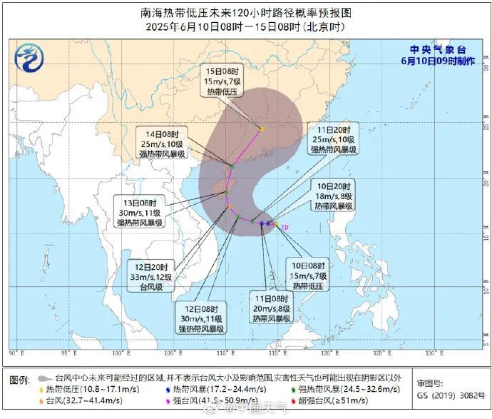 今年第1号台风“蝴蝶”要来了!或将正面登陆广东 今年第1号台风“蝴蝶”要来了!或将正面登陆广东
