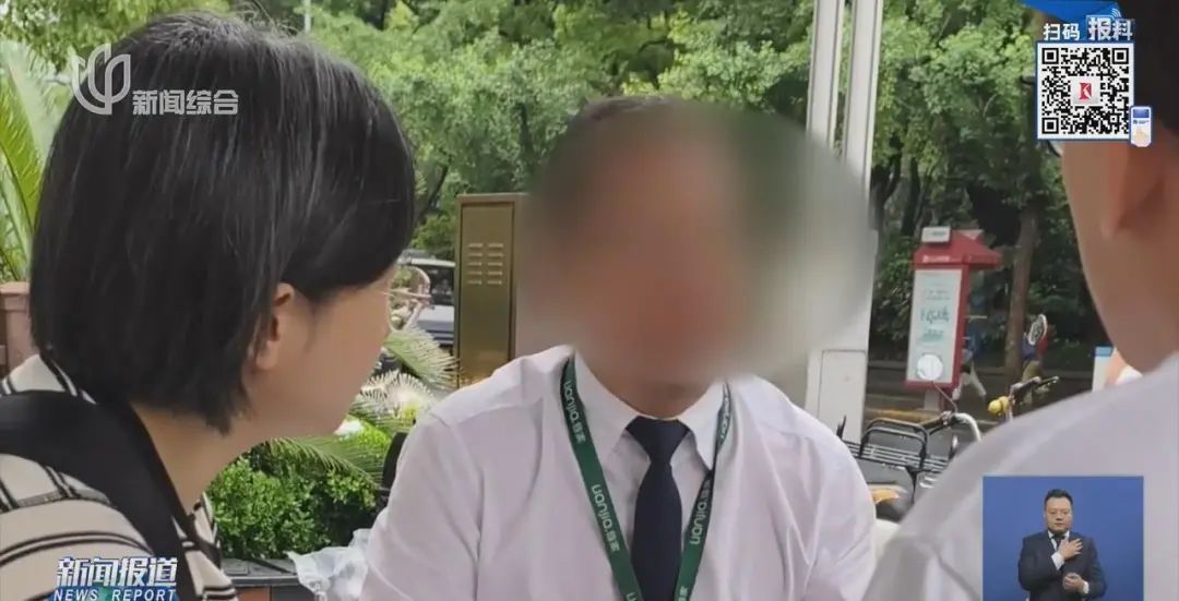 上海女子从青浦搬到静安,越住越觉得不对劲!一查太炸裂 上海女子从青浦搬到静安,越住越觉得不对劲!一查太炸裂