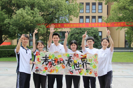 2025浙江高考平稳结束,26日左右发布成绩 2025浙江高考平稳结束,26日左右发布成绩