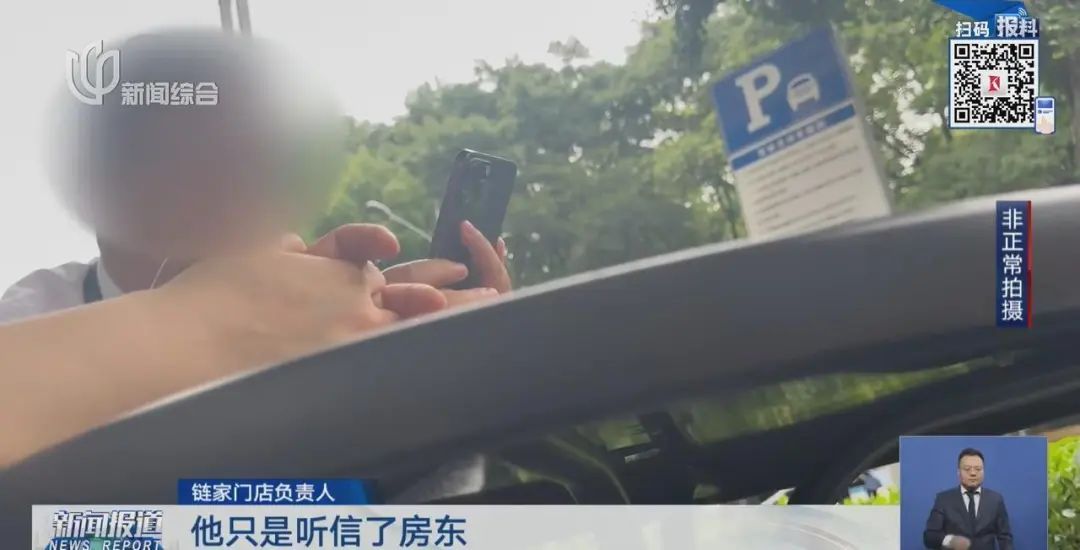 上海女子从青浦搬到静安,越住越觉得不对劲!一查太炸裂 上海女子从青浦搬到静安,越住越觉得不对劲!一查太炸裂