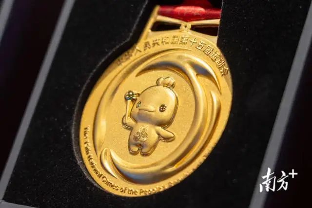 十五运会奖牌正式亮相！取名“同心跃”