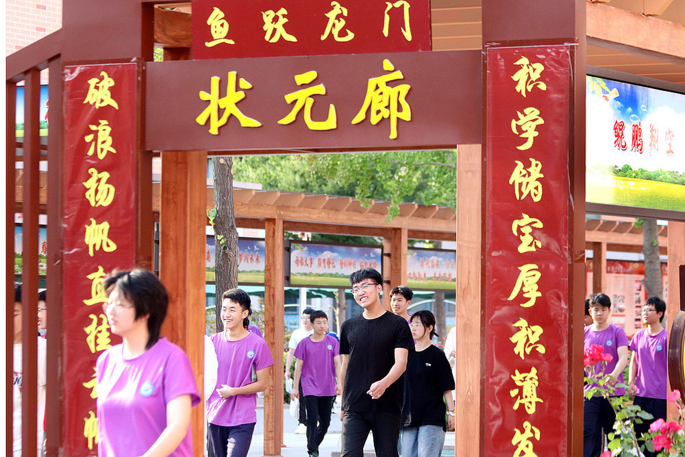 2025高考今将全部结束 各地志愿填报时间陆续公布 2025高考今将全部结束 各地志愿填报时间陆续公布