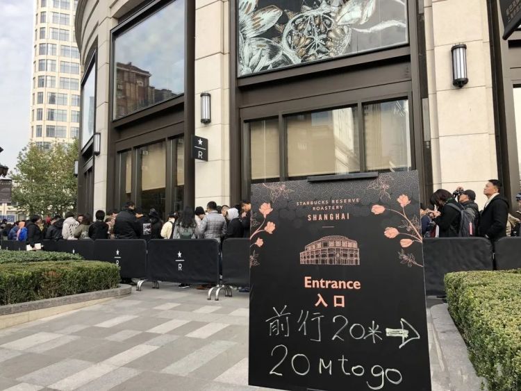 太突然！咖啡巨头星巴克今起调价，25年来首次！上海门店全球最多，曾受疯狂追捧