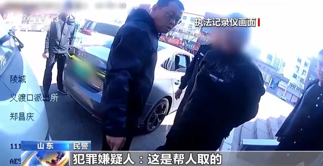 一声“奶奶救我”！骗走老人全部积蓄……