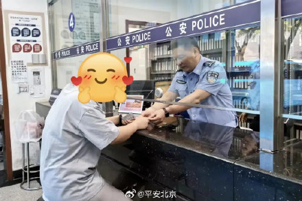 高考收官！北京警方通过绿色通道加急制发考生居民身份证193件