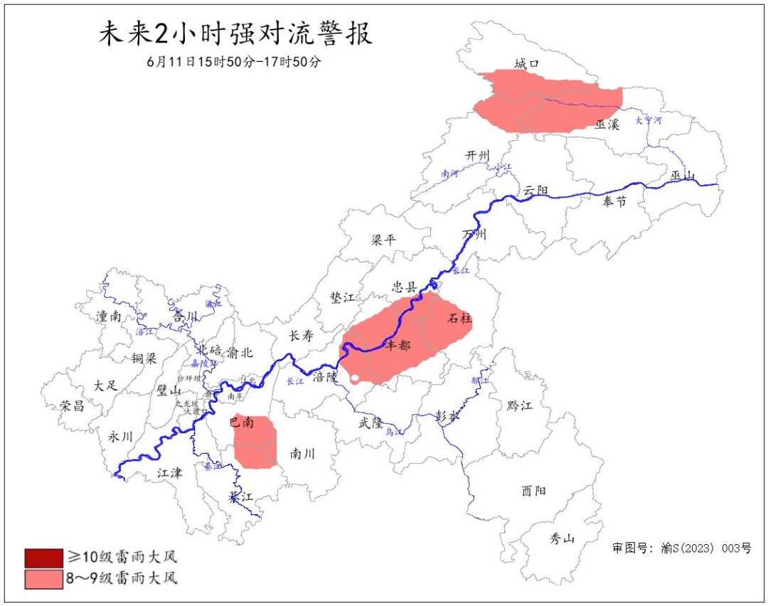 13个区县将出现8-9级雷雨大风！重庆发布强对流警报