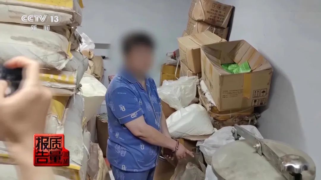 售价800元成本仅1元！很多人喝完心慌头晕，央视最新曝光！