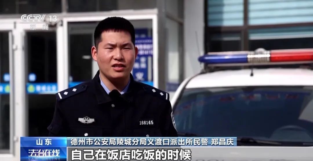 一声“奶奶救我”！骗走老人全部积蓄……