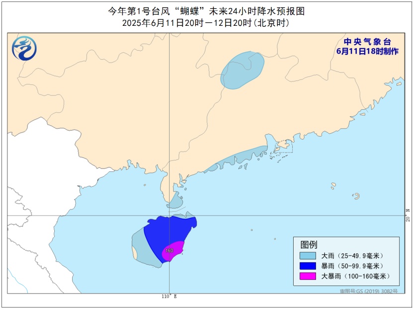 阵风12-13级！中央气象台发布台风黄色预警