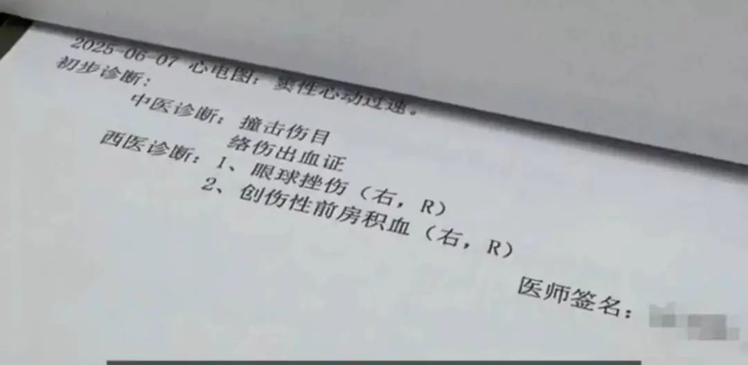女孩自述漂流时遭人用高压水枪射伤眼睛！当地回应：警方已介入