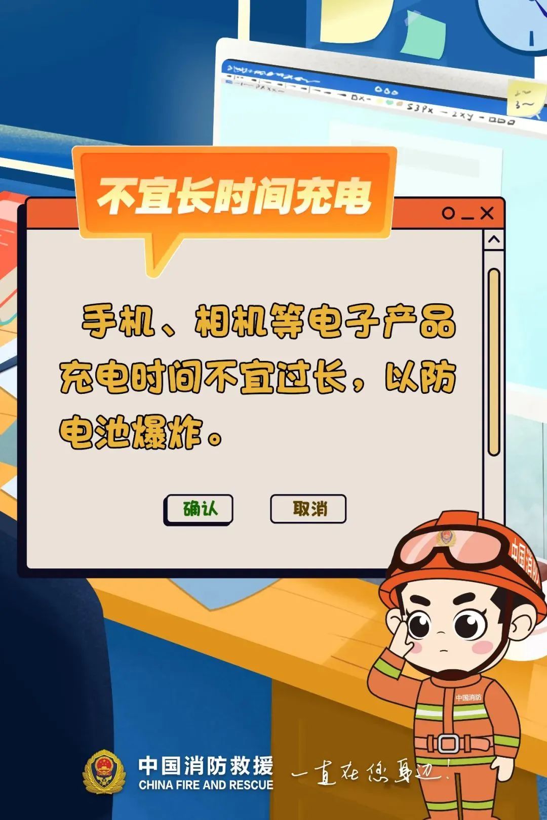 办公区起火,仅60秒+火势变大!@打工人:你见过头顶这个“喷头”吗? 办公区起火,仅60秒+火势变大!@打工人:你见过头顶这个“喷头”吗?