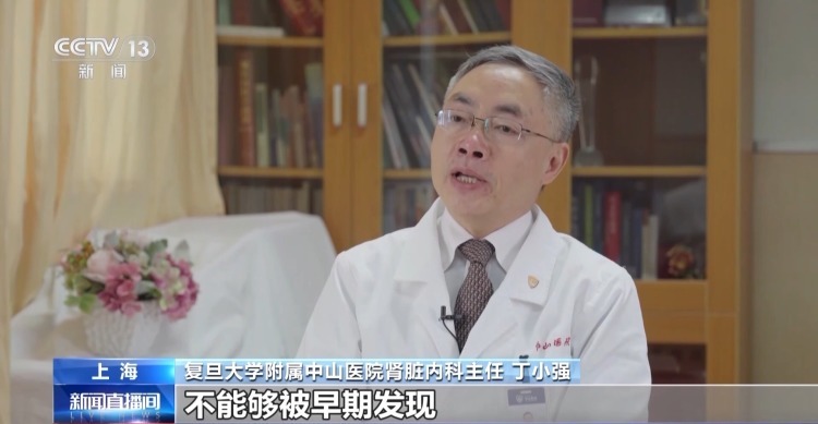 “隐匿性强、易被忽略” 如何为肾脏健康“预警”? “隐匿性强、易被忽略” 如何为肾脏健康“预警”?