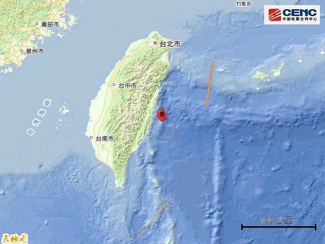 台湾台东县海域发生5.8级地震,震源深度20千米 台湾台东县海域发生5.8级地震,震源深度20千米