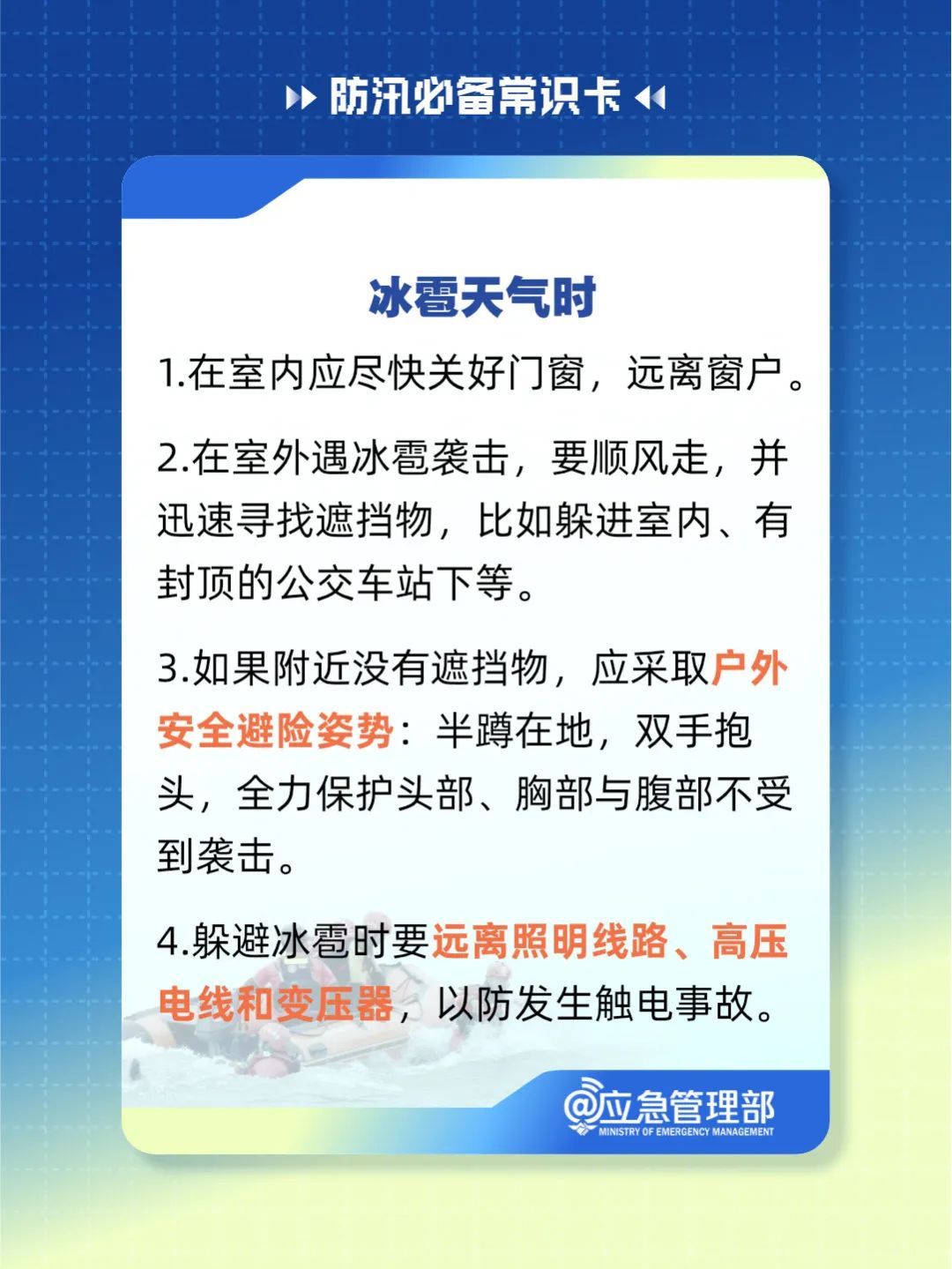 最强可达12级！台风“蝴蝶”将登陆江西！今晚非必要不出门