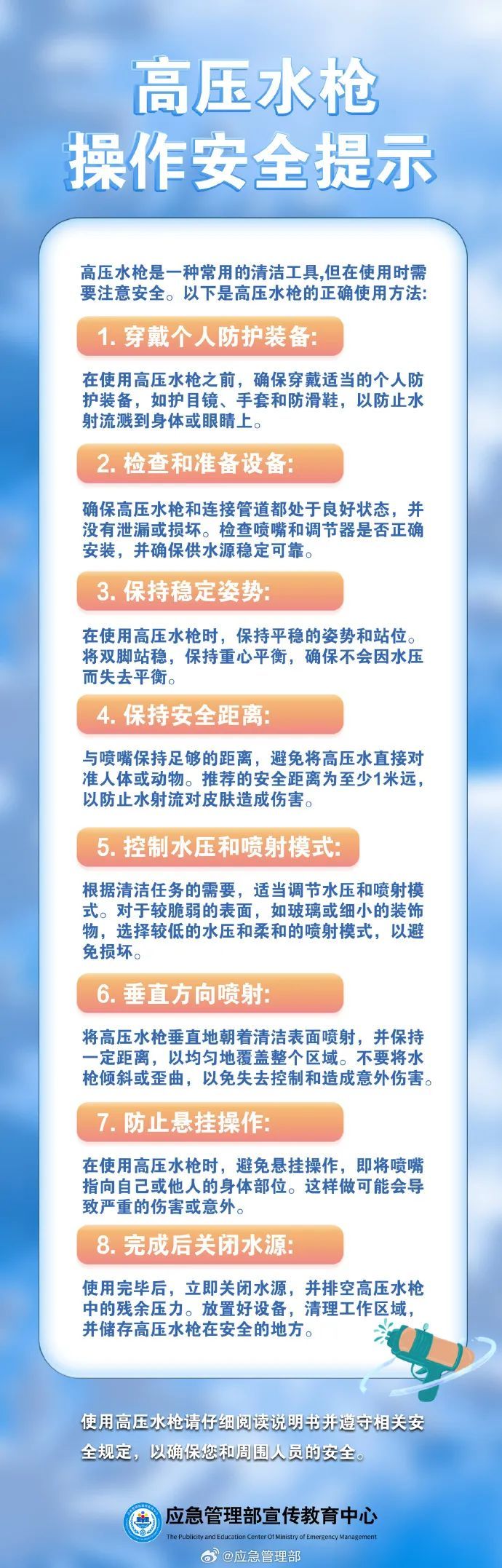 “右眼瞬间失明”！女游客玩漂流被高压水枪打伤眼睛，多方发声……