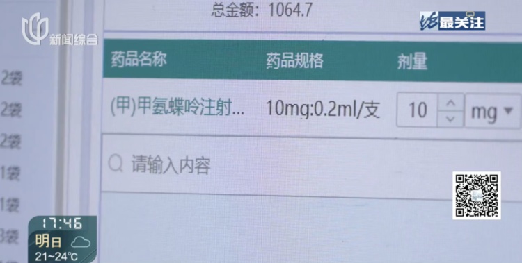 梅雨季集中发作！上海这类人近期“遭殃”：晚上根本睡不着
