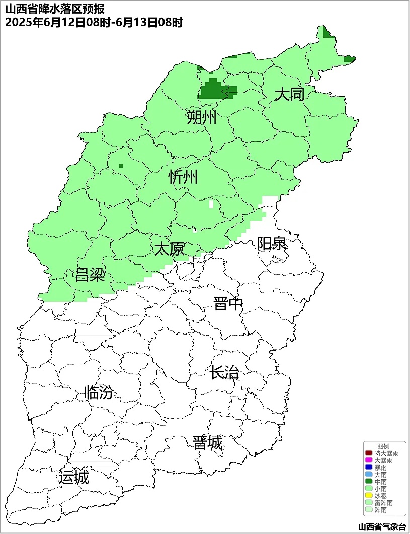 明后两天山西将出现降水天气