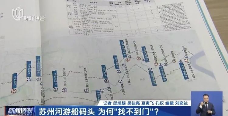 苏州河游船项目一票难求！上海夫妻特意赶来，却吐槽找不到门，厕所也没有……