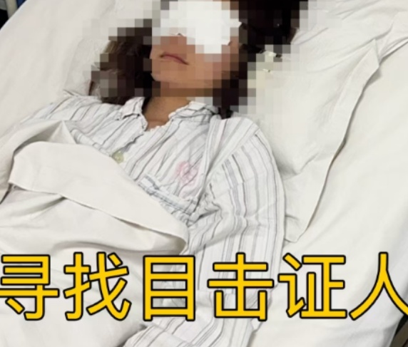 被水枪打伤眼睛的女孩,发帖寻找潍坊景区内的目击证人 被水枪打伤眼睛的女孩,发帖寻找潍坊景区内的目击证人