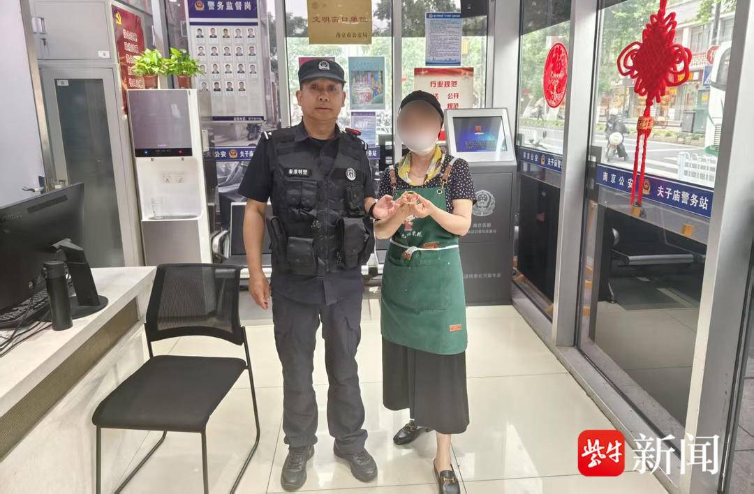 脱件外套黄金手镯不翼而飞，监控还原失而复得