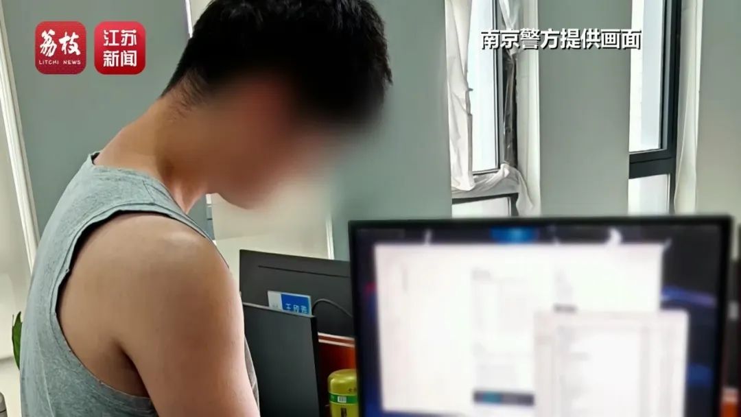 0.02秒抢到医院专家号,倒手最高牟利1600元!南京警方端掉3个团伙 0.02秒抢到医院专家号,倒手最高牟利1600元!南京警方端掉3个团伙