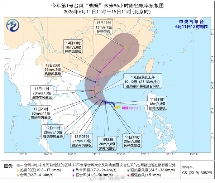 第1号台风“蝴蝶”生成，或将登陆广东！大暴雨正在“发货”......