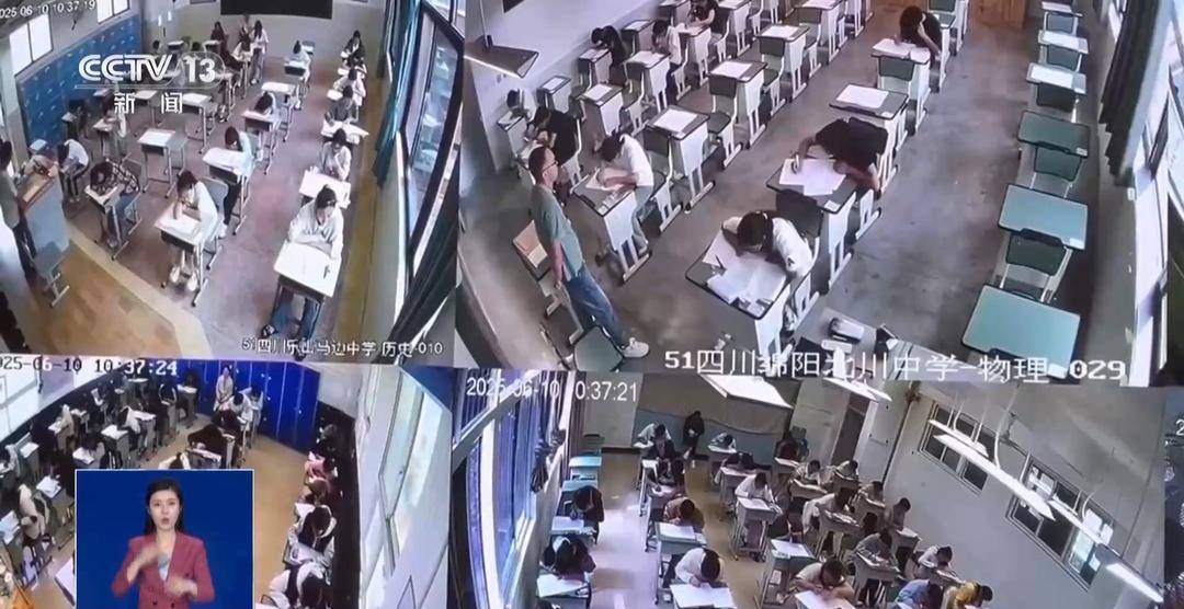 真相来了丨考生被AI发现作弊记0分？这些高考相关信息都是假的！