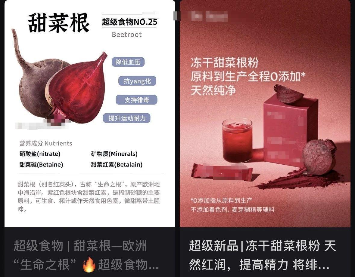 网红甜菜根竟是营养宝库 但这两类人要慎吃