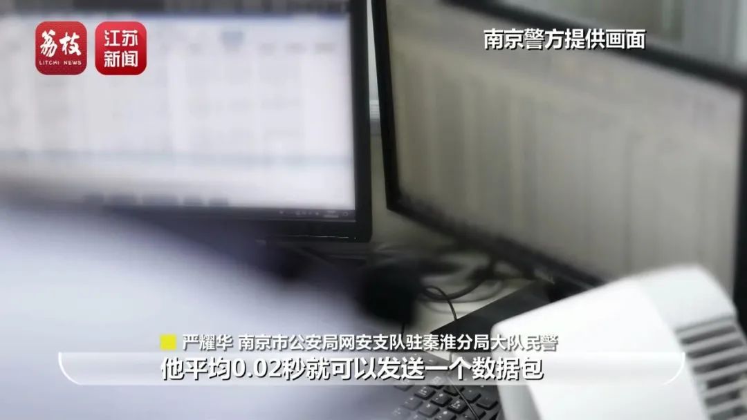 0.02秒抢到医院专家号,倒手最高牟利1600元!南京警方端掉3个团伙 0.02秒抢到医院专家号,倒手最高牟利1600元!南京警方端掉3个团伙