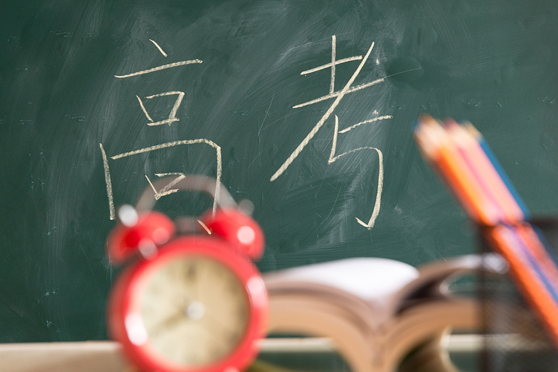 持续更新 多地公布高考出分时间→ 持续更新 多地公布高考出分时间→