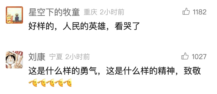 “再救你就没命了!”男子连救4人后向母亲磕头,这一幕泪目 “再救你就没命了!”男子连救4人后向母亲磕头,这一幕泪目